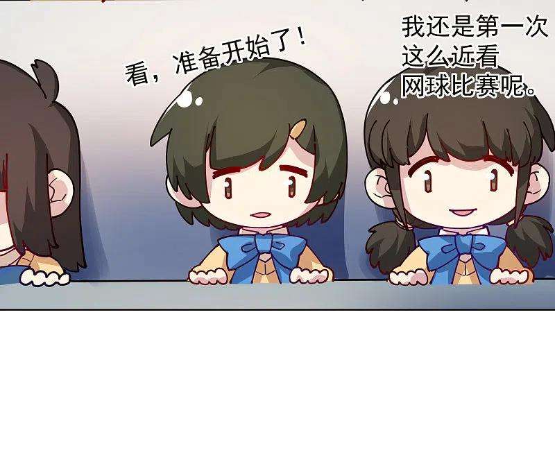 封·禁神录287话 梦想破灭