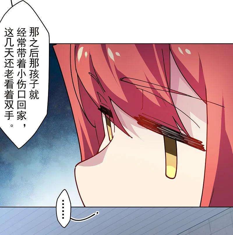 封·禁神录287话 梦想破灭