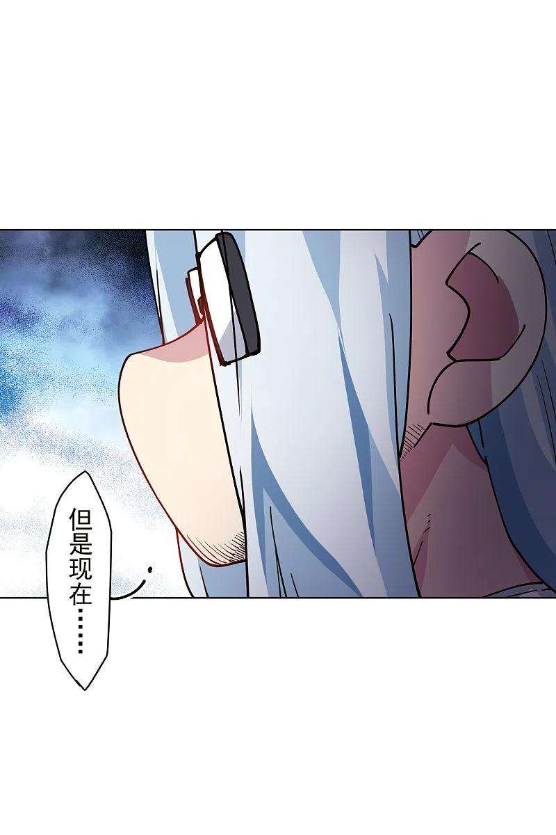 封·禁神录287话 梦想破灭