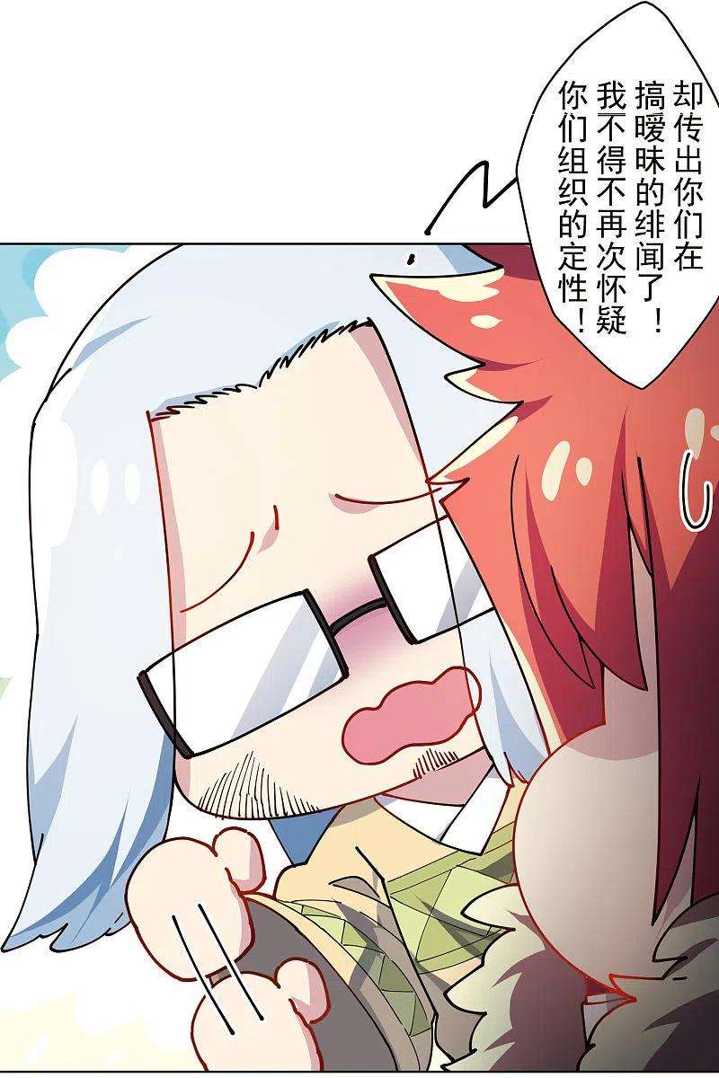 封·禁神录287话 梦想破灭