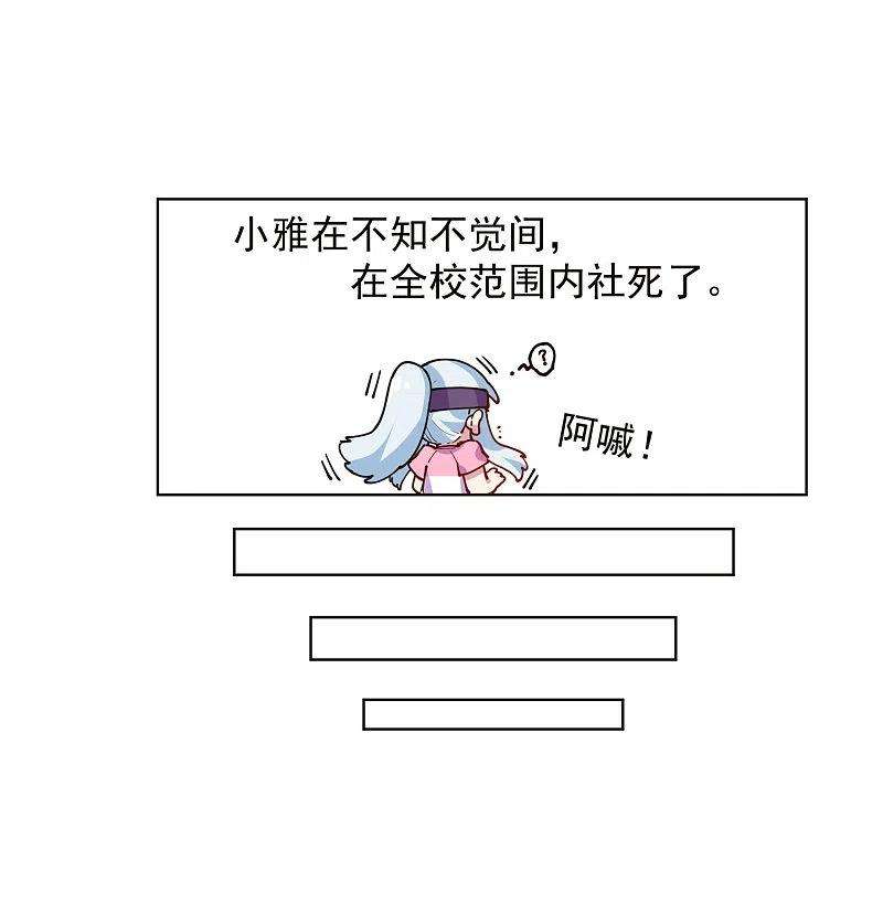 封·禁神录287话 梦想破灭