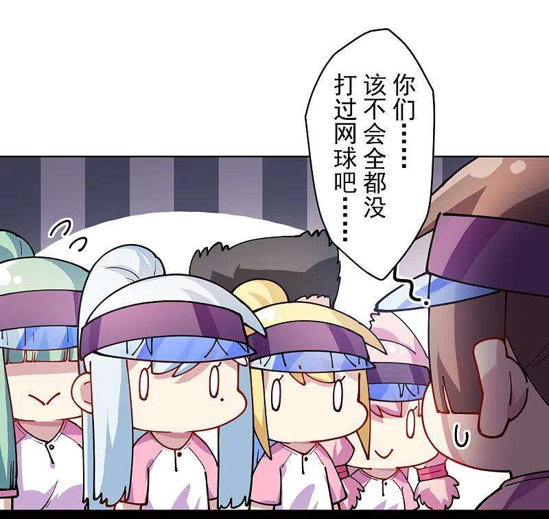封·禁神录287话 梦想破灭