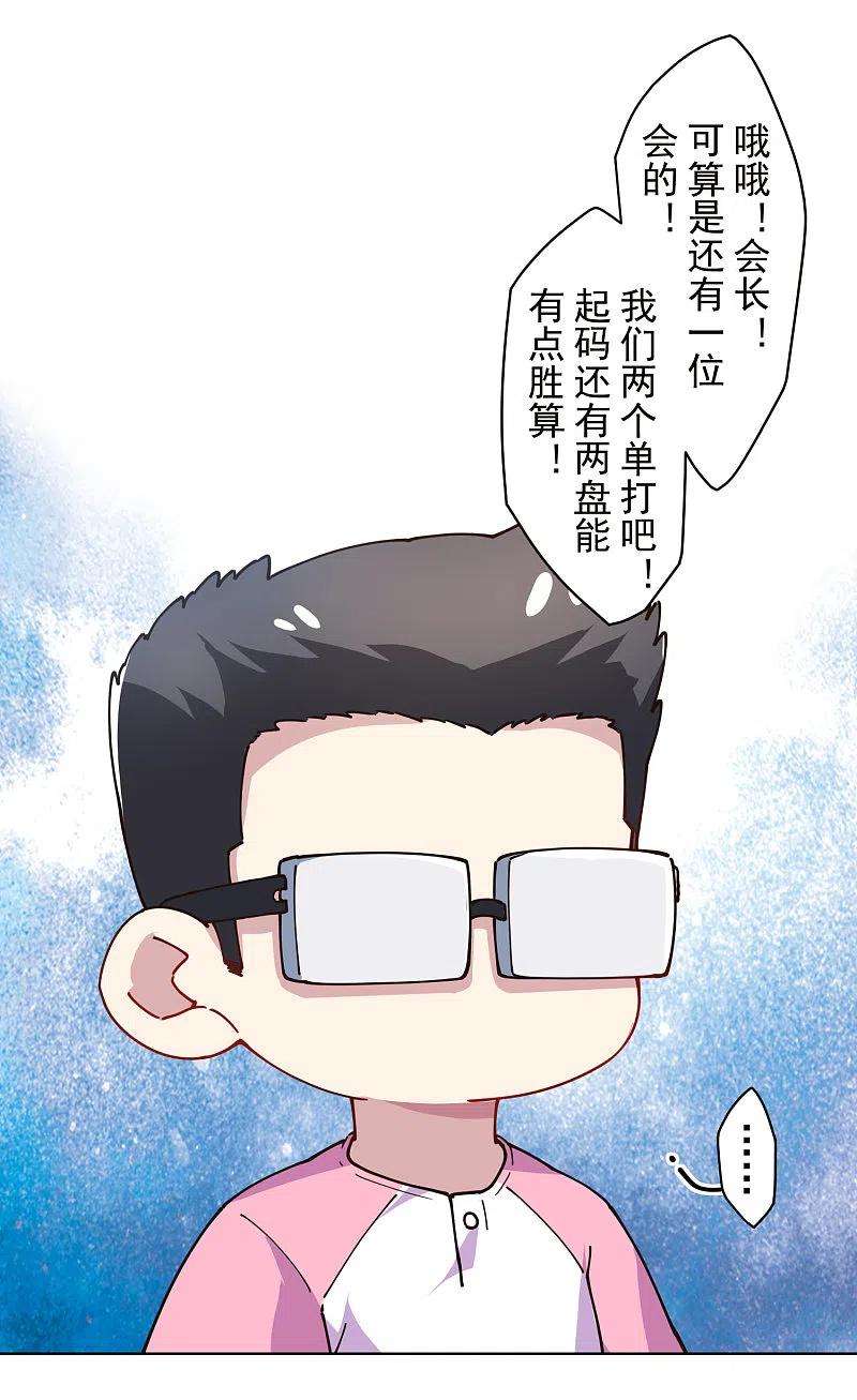 封·禁神录287话 梦想破灭
