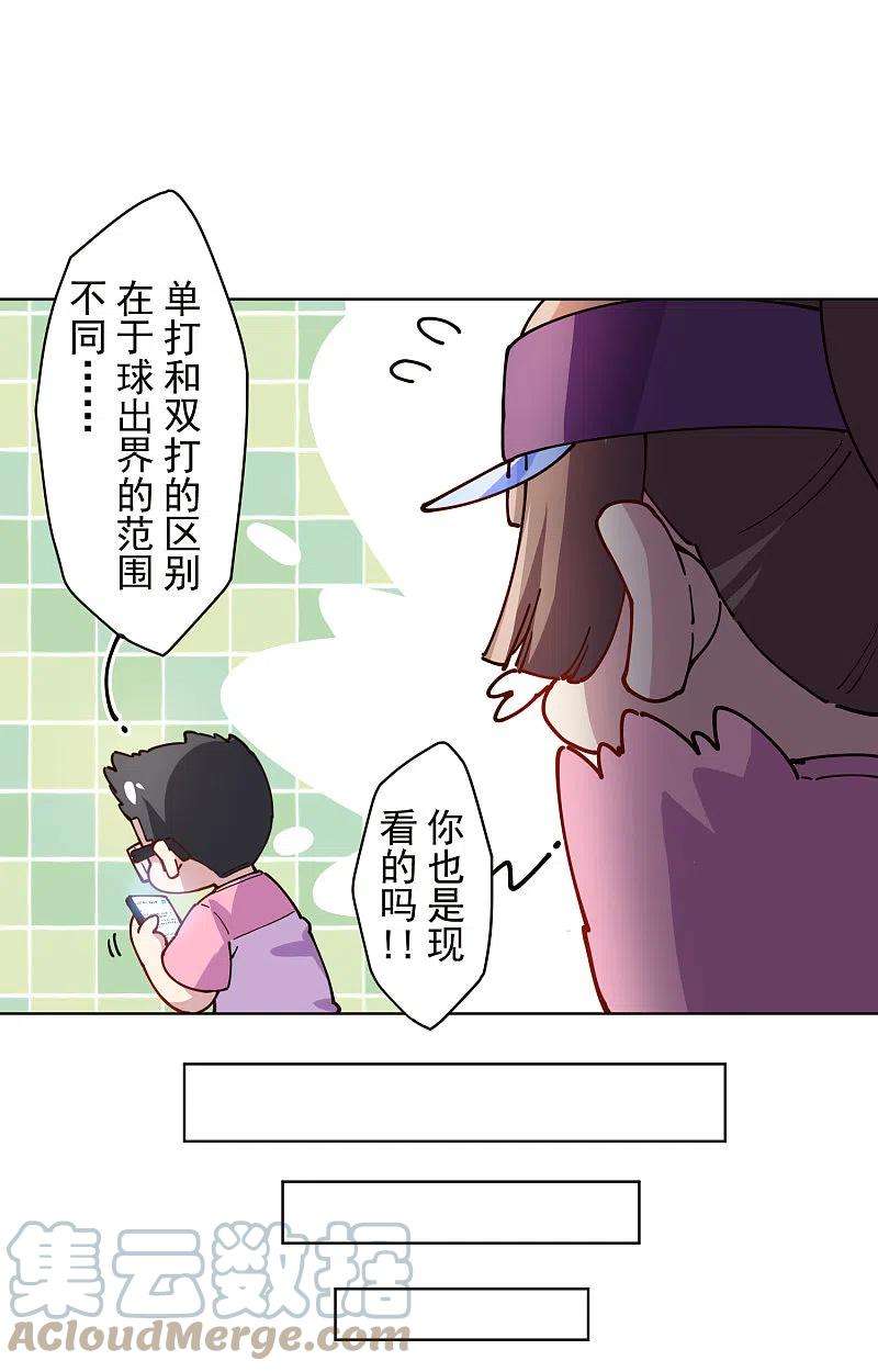 封·禁神录287话 梦想破灭