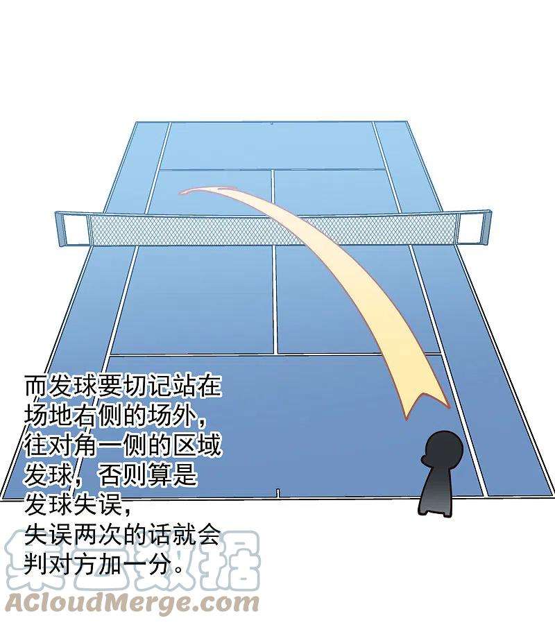 封·禁神录287话 梦想破灭