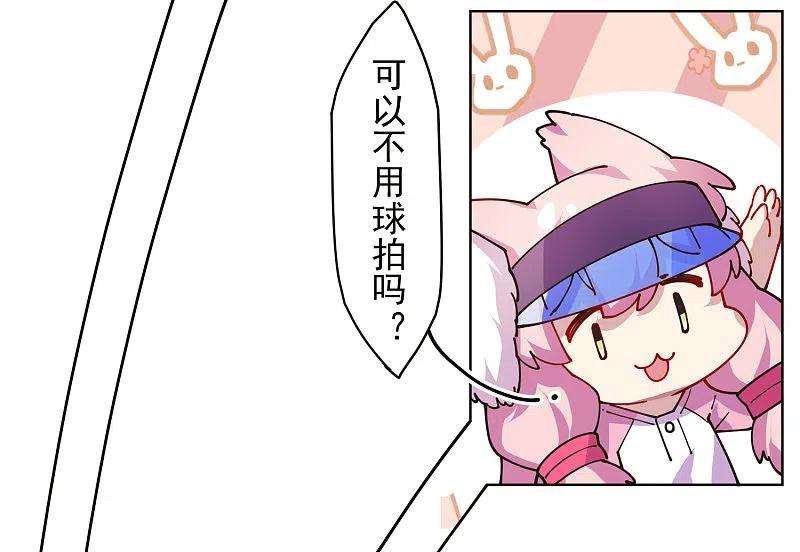 封·禁神录287话 梦想破灭