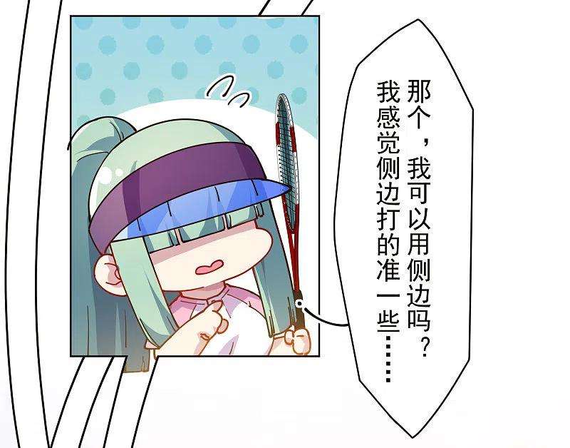 封·禁神录287话 梦想破灭