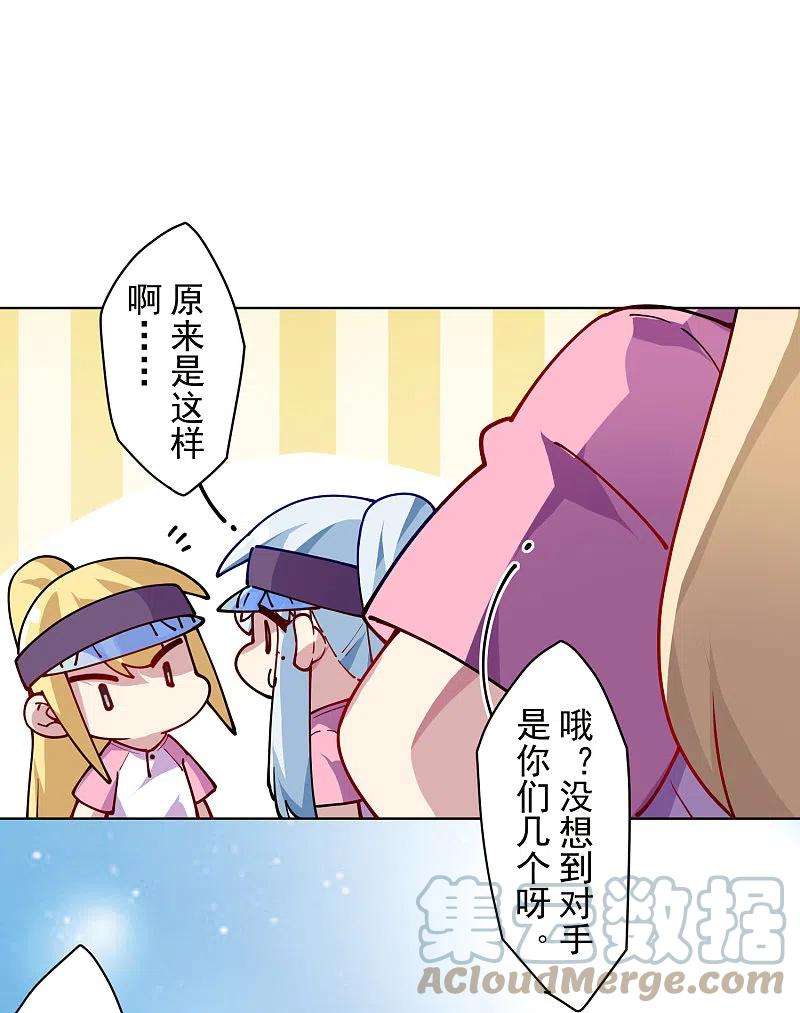 封·禁神录287话 梦想破灭