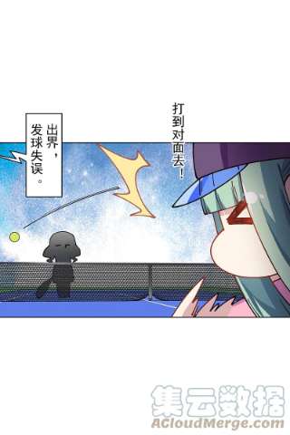 封·禁神录288话 空中转弯的球