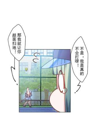 封·禁神录288话 空中转弯的球