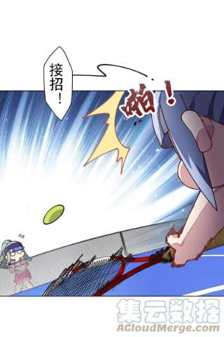 封·禁神录288话 空中转弯的球