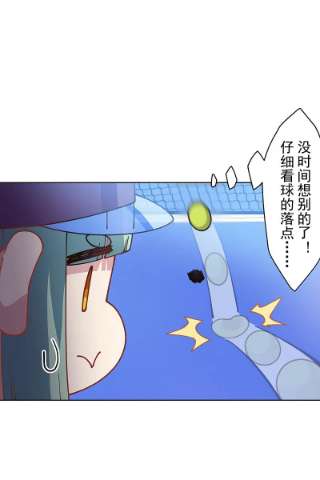 封·禁神录288话 空中转弯的球