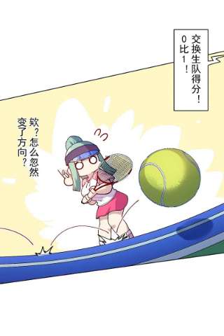 封·禁神录288话 空中转弯的球