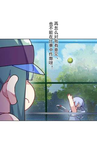 封·禁神录288话 空中转弯的球
