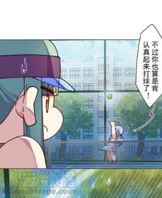 封·禁神录288话 空中转弯的球