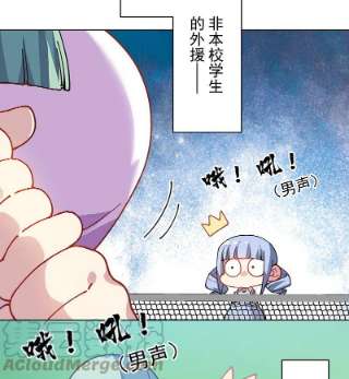 封·禁神录288话 空中转弯的球