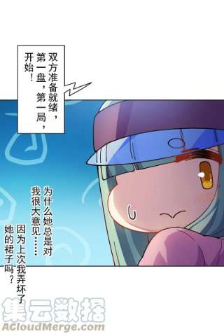 封·禁神录288话 空中转弯的球