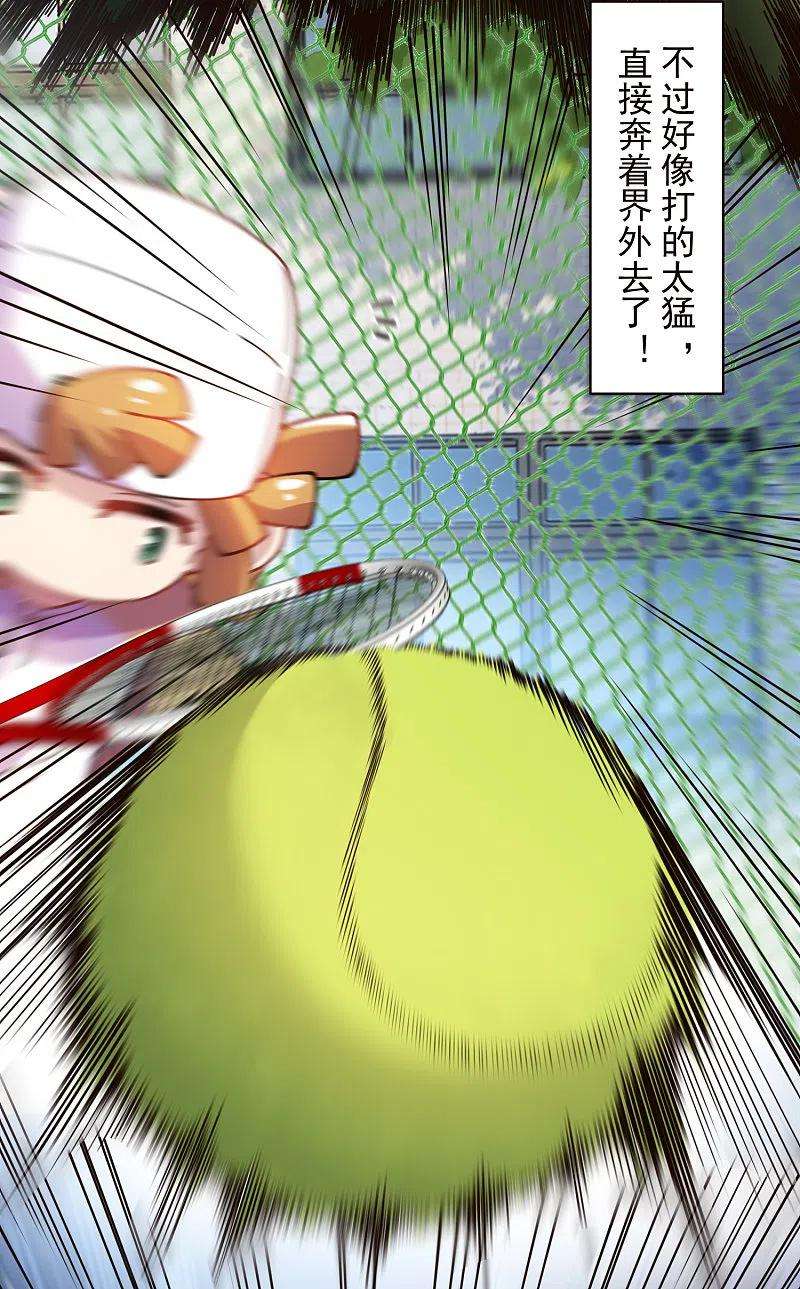 封·禁神录289话 暴力网球