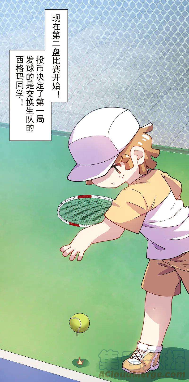 封·禁神录289话 暴力网球