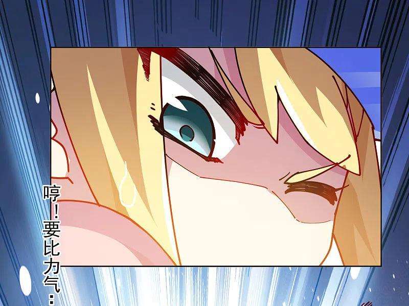 封·禁神录289话 暴力网球