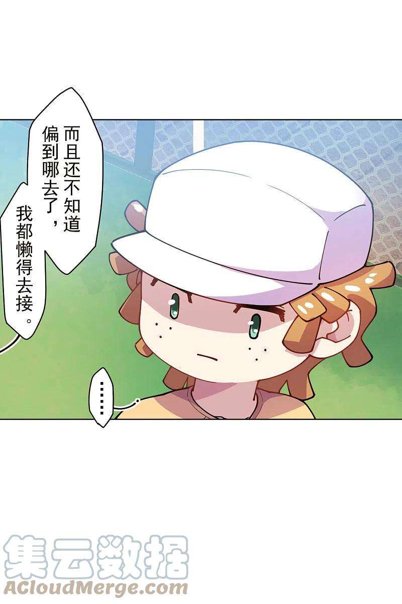 封·禁神录289话 暴力网球