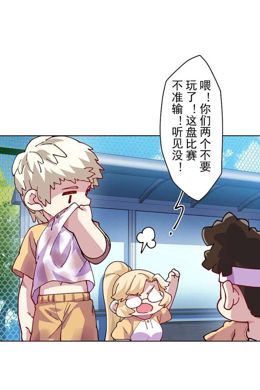 封·禁神录290话 老师上场