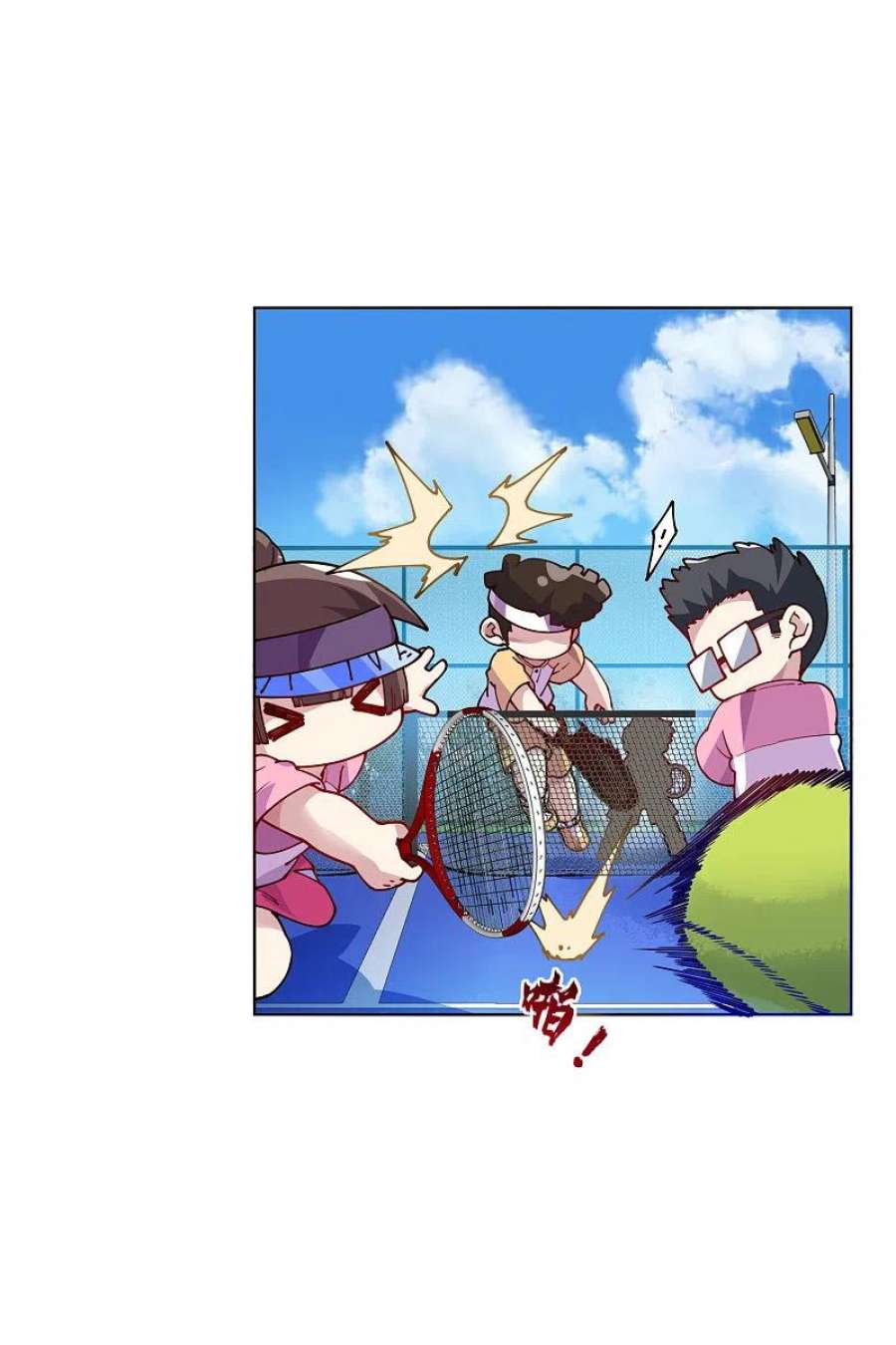 封·禁神录290话 老师上场
