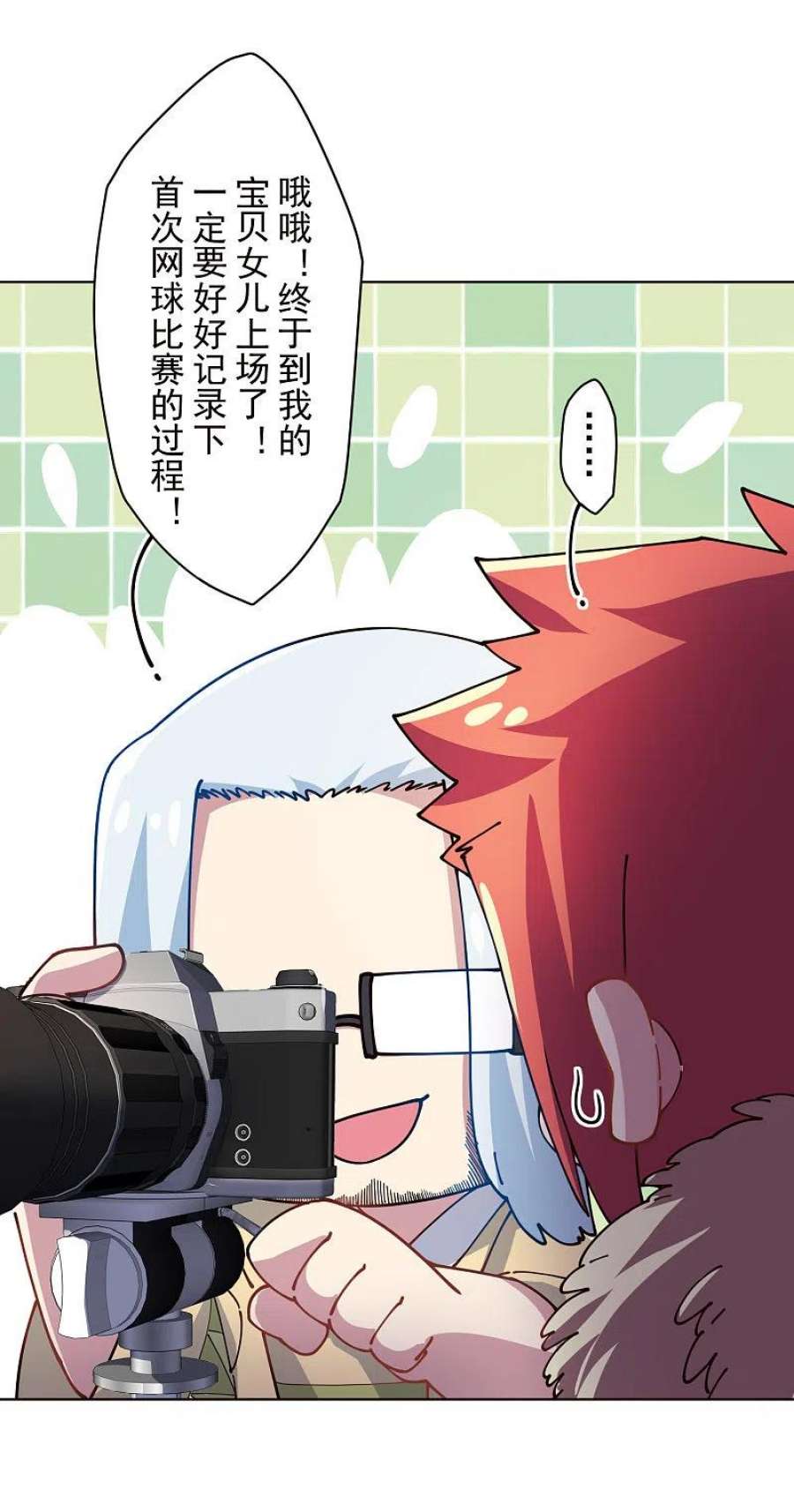 封·禁神录290话 老师上场