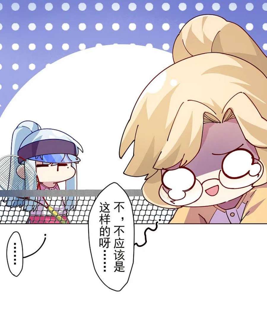 封·禁神录290话 老师上场