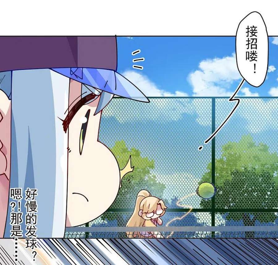 封·禁神录290话 老师上场