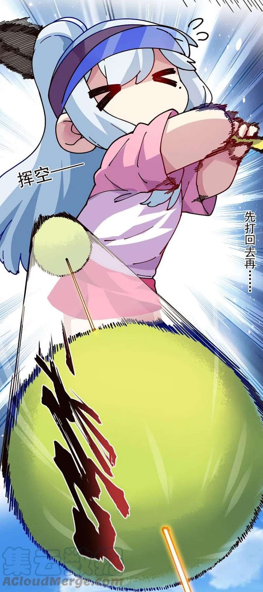 封·禁神录290话 老师上场