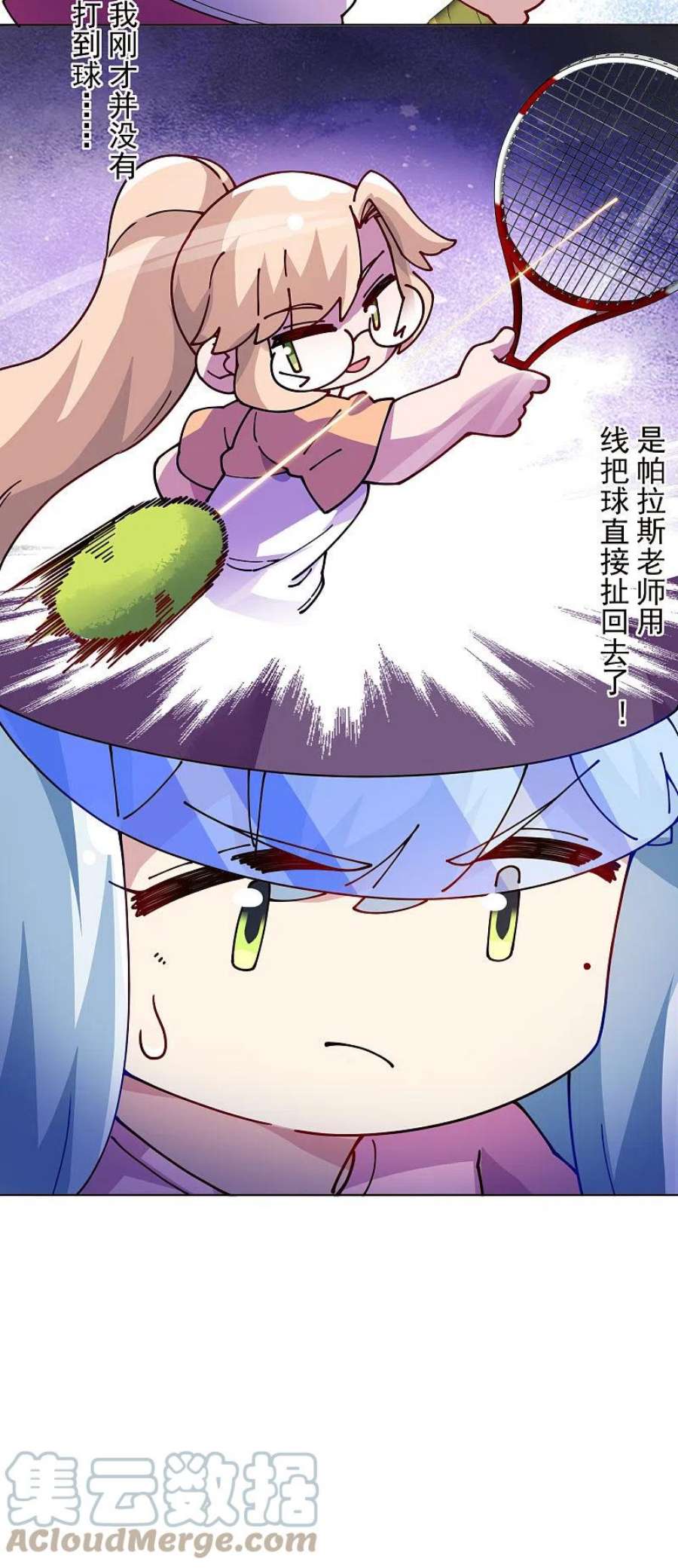 封·禁神录290话 老师上场