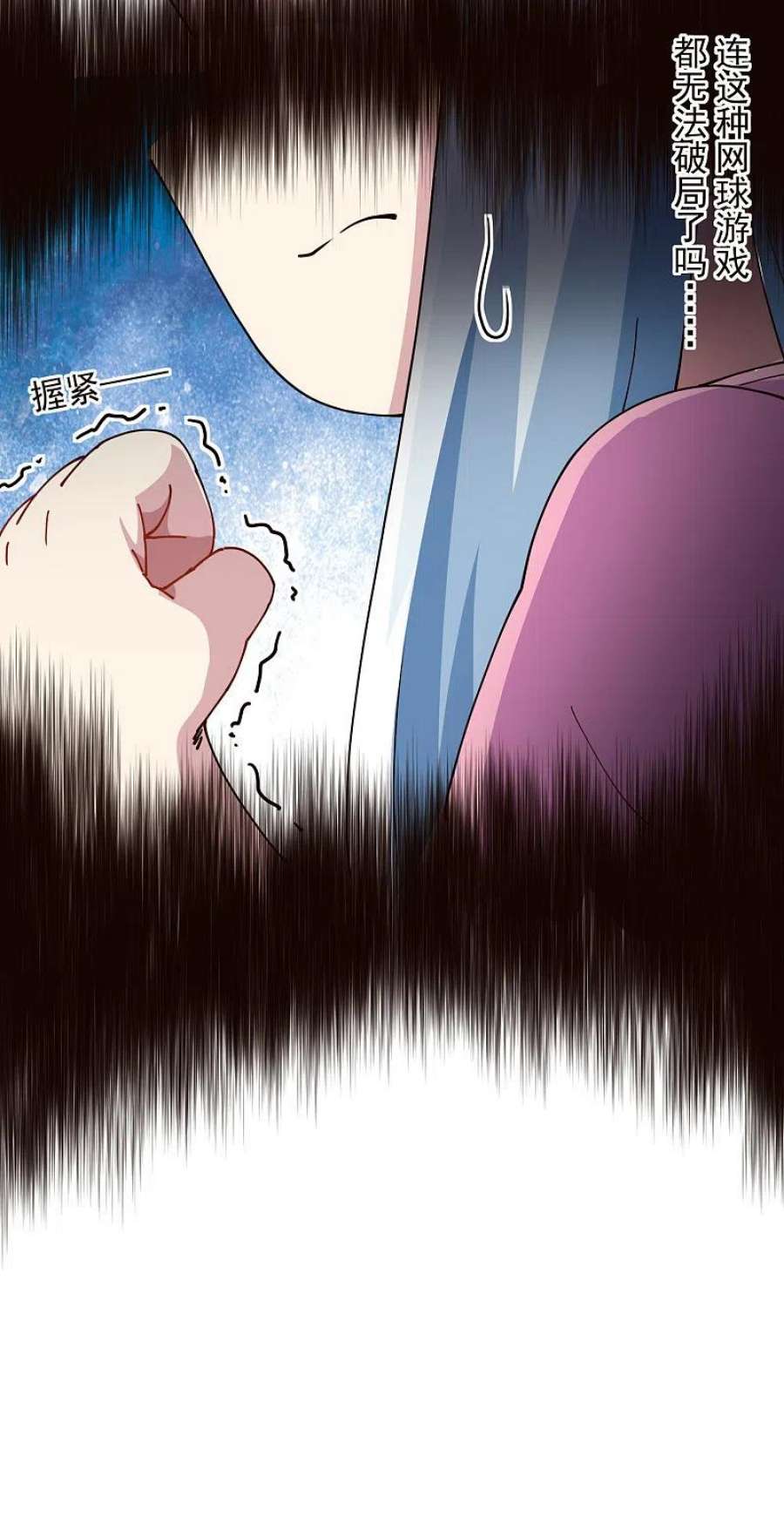 封·禁神录290话 老师上场