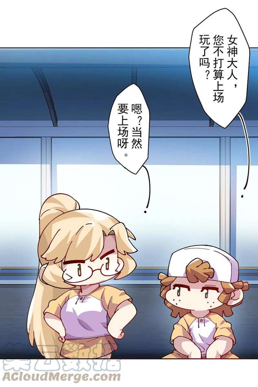 封·禁神录290话 老师上场