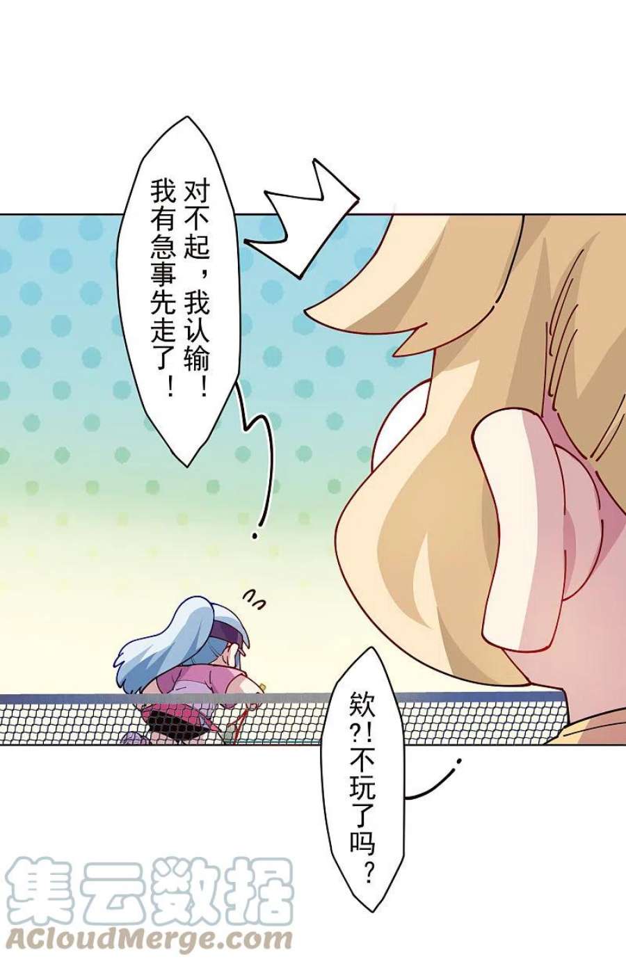 封·禁神录291话 作弊不成