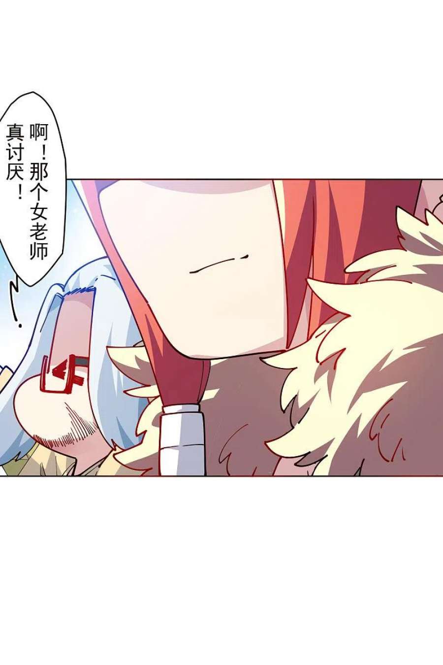 封·禁神录291话 作弊不成