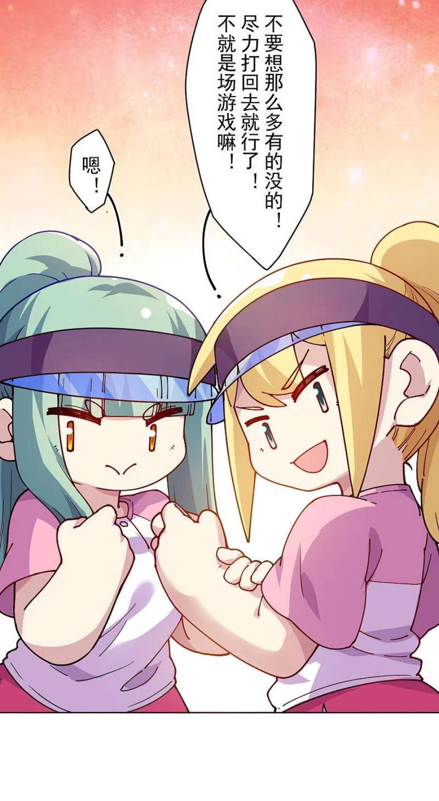 封·禁神录291话 作弊不成