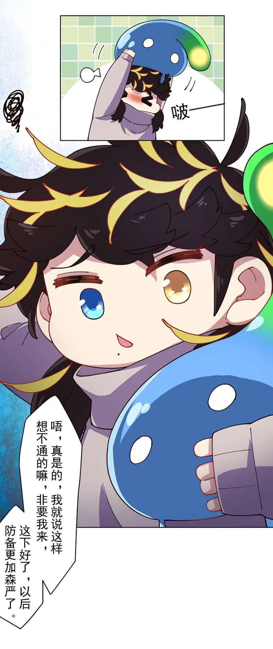 封·禁神录291话 作弊不成