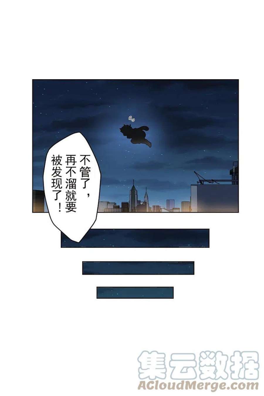 封·禁神录291话 作弊不成