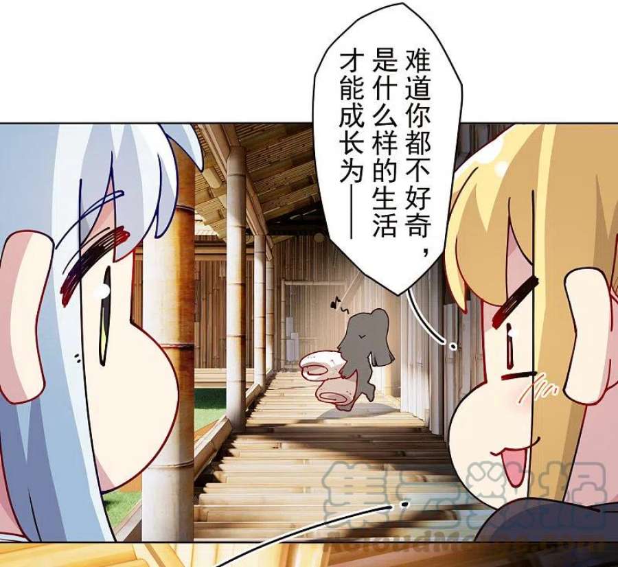 封·禁神录292话 留宿竹屋