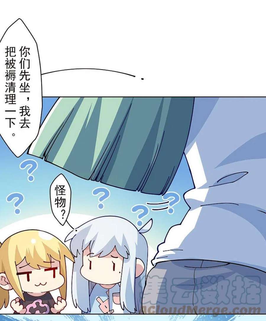 封·禁神录292话 留宿竹屋