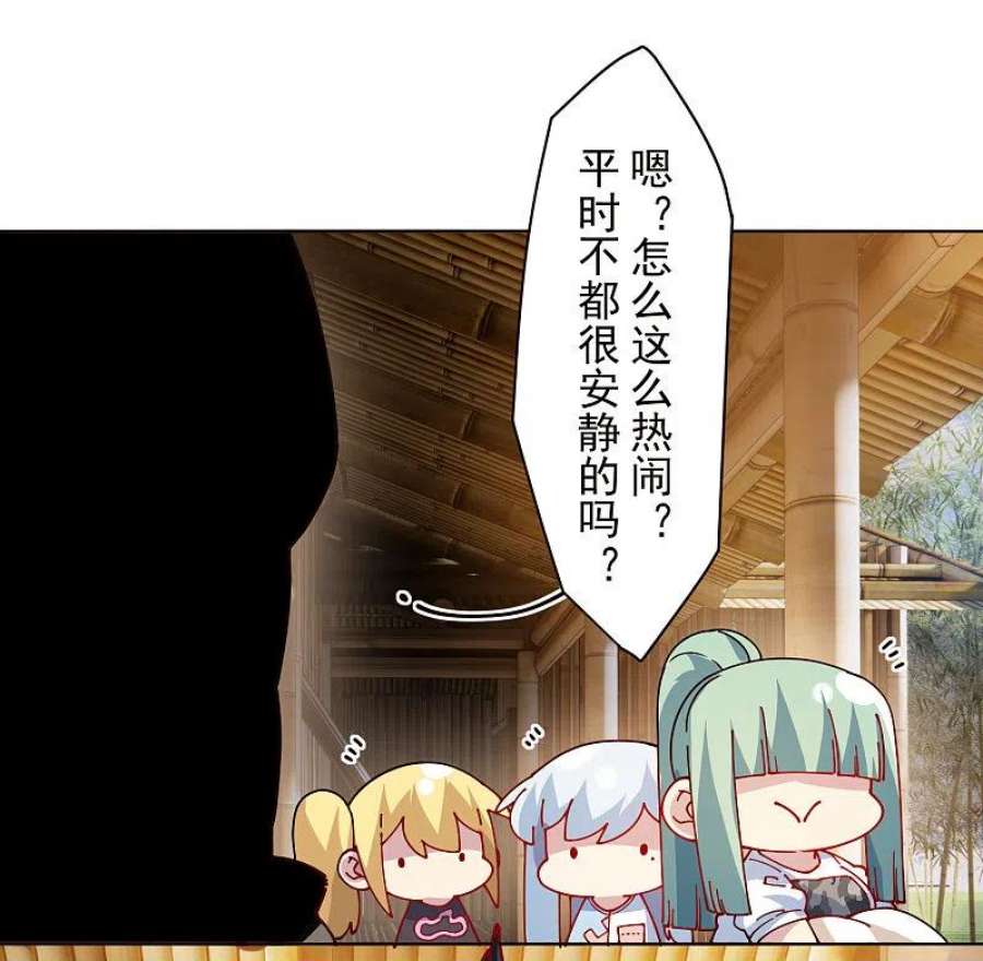 封·禁神录292话 留宿竹屋