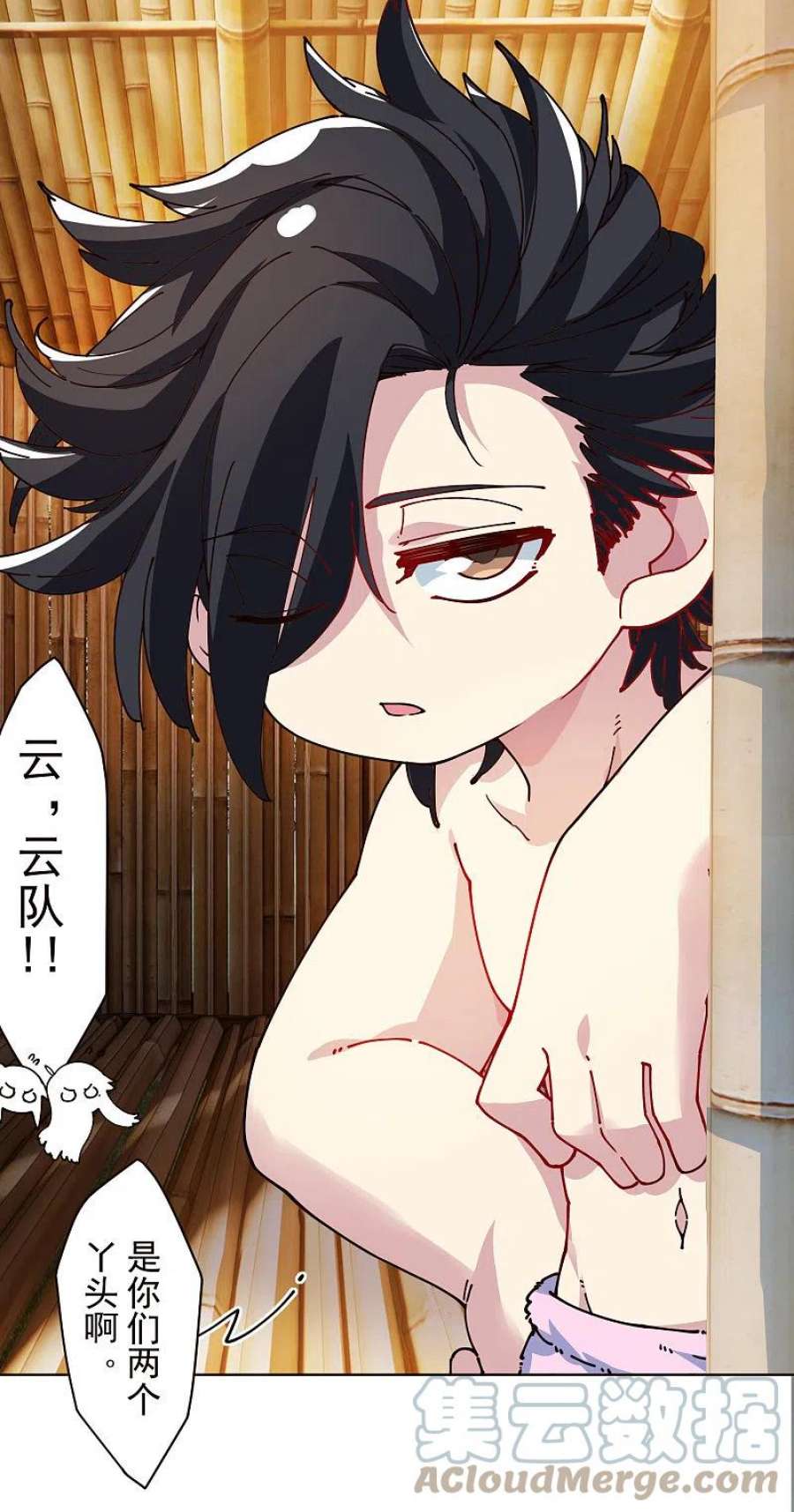 封·禁神录292话 留宿竹屋