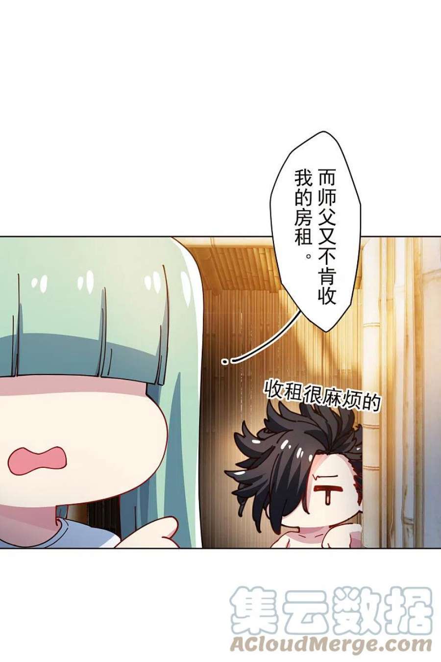 封·禁神录292话 留宿竹屋