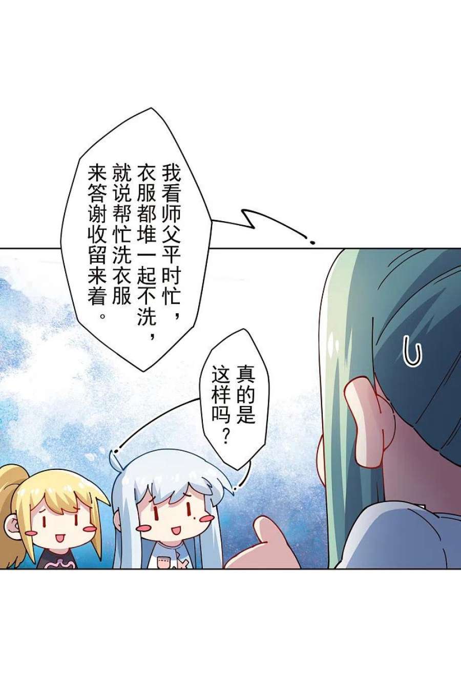 封·禁神录292话 留宿竹屋