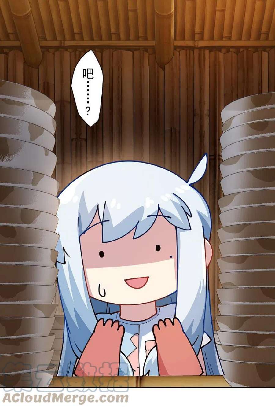 封·禁神录292话 留宿竹屋