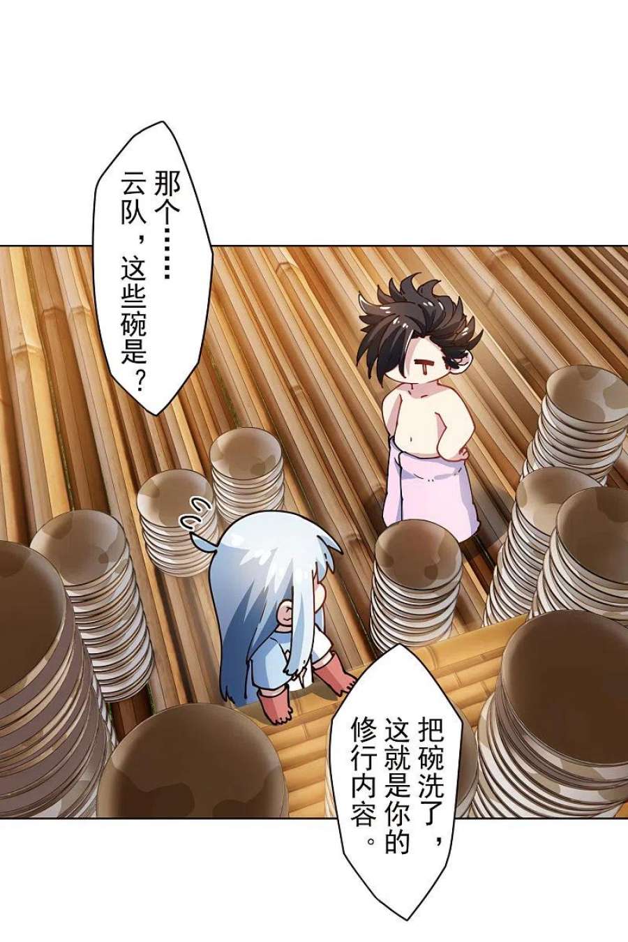 封·禁神录292话 留宿竹屋