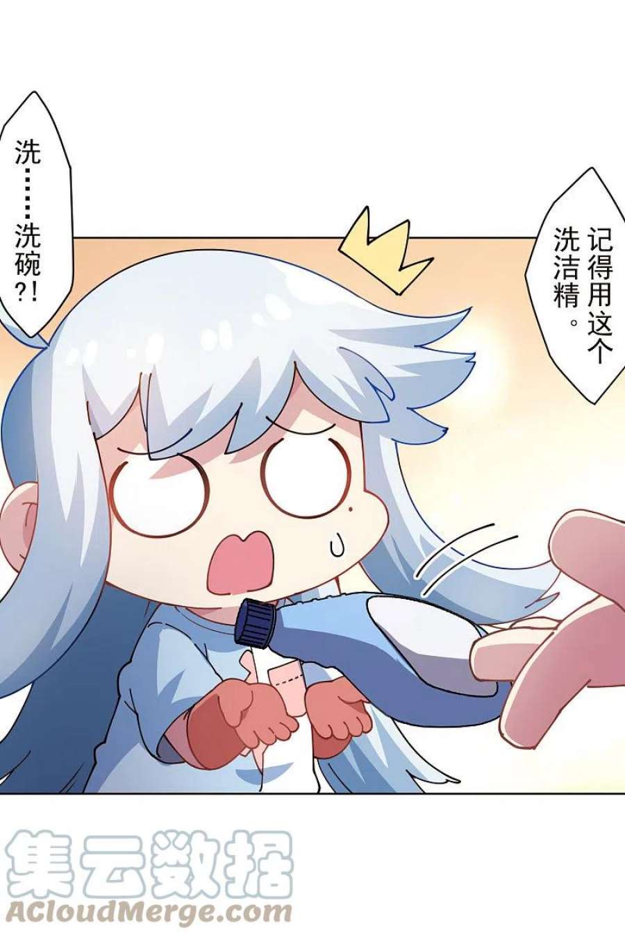 封·禁神录292话 留宿竹屋