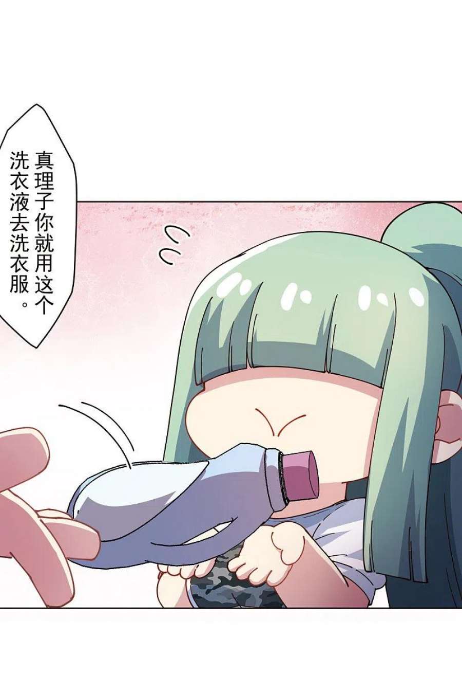 封·禁神录292话 留宿竹屋