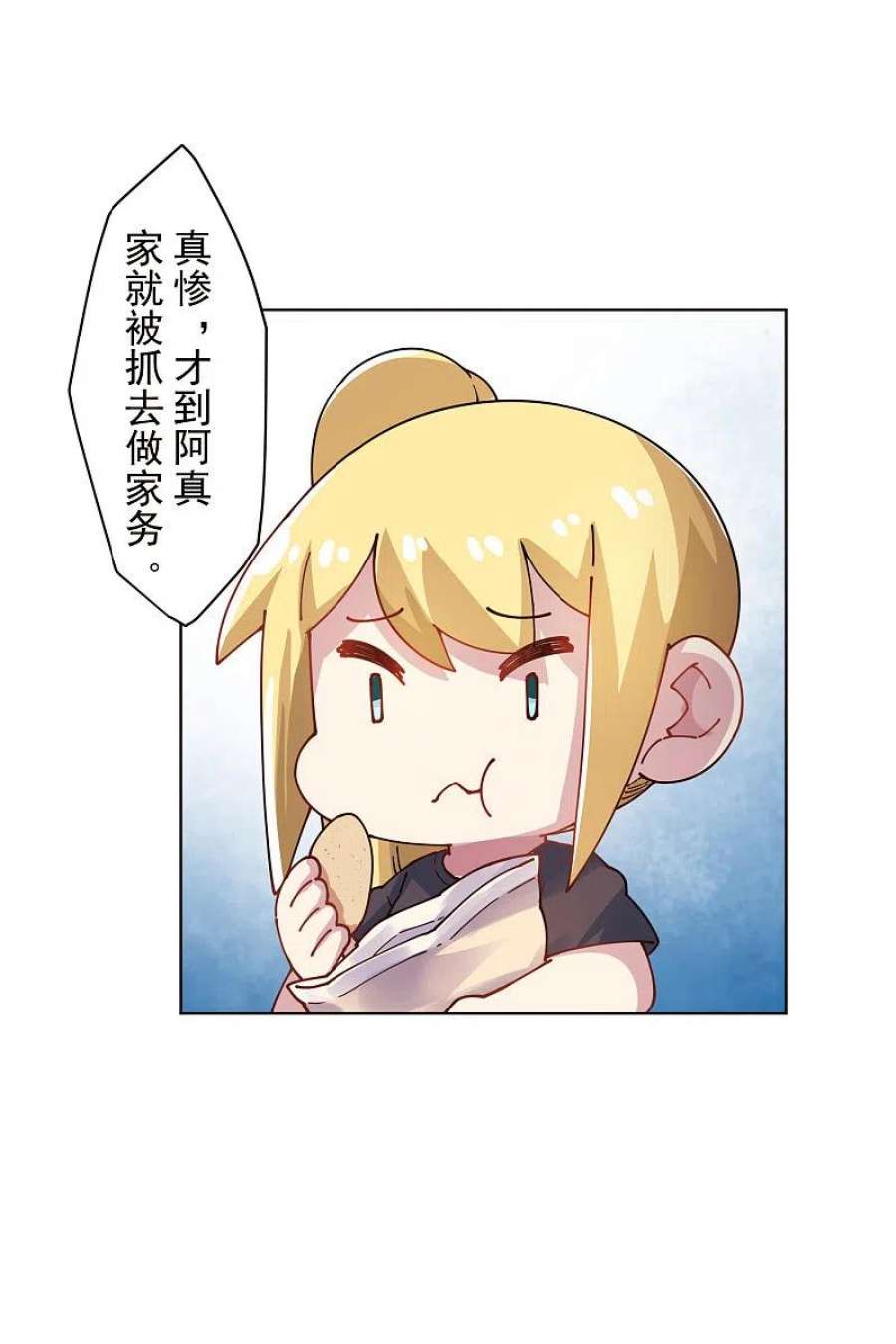 封·禁神录292话 留宿竹屋